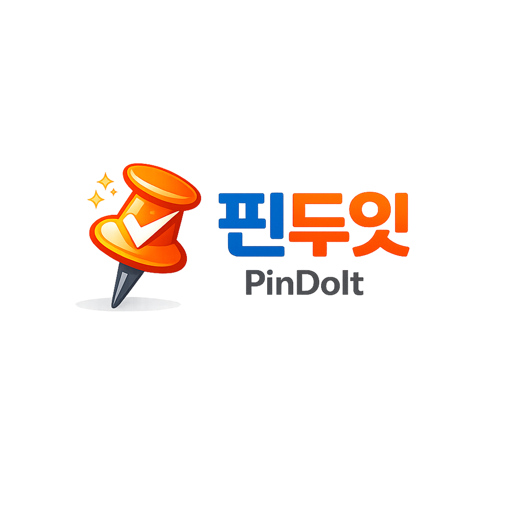 핀두잇